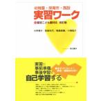  детский сад * уход за детьми место * объект реальный . Work модифицировано . версия одобрено .... соответствует / Kobayashi ..( автор ), длина остров мир плата ( автор 