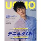 UOMO(2020 год 3 месяц номер ) ежемесячный журнал / Shueisha 
