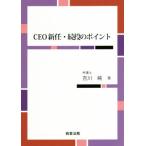 CEO новый .*... отметка /. река оригинальный ( автор )