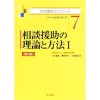  консультации ... теория . способ no. 3 версия (I)so- автомобиль ru Work общество благосостояние . серии 7/ благосостояние . пол серии редактирование комитет (