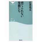 .... нет . родители .... фирма новая книга / Ishii свет futoshi ( автор )