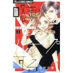 ... петля делать (2) цветок C Alpha маленький komi/ звезда . правильный прекрасный ( автор )