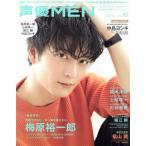  голос актера MEN(VOL.16) шт голова специальный выпуск слива .. один .FUTABASHA SUPER MOOK/. лист фирма ( сборник человек )