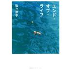  end *ob* жизнь /....( автор )