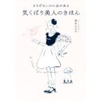sa.. нет. . товар . есть .... прекрасный человек. .../ запад . Hiroko ( автор )