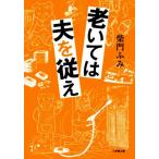 .... Хара ... Shogakukan Inc. библиотека /....( автор )