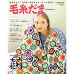  шерсть ..(Vol.185 2020 год весна номер ) рука ... игла Work. on Lee one журнал Let*s knit series/ день 