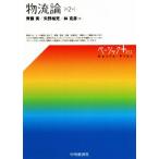  распределение теория no. 2 версия Basic +/. глициния реальный ( автор ), стрела ...( автор ),...( автор )