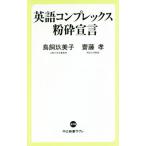  английский язык comp Rex дробление .. средний . новая книга lakre/ птица .. прекрасный .( автор ),. глициния .( автор )