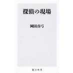 ... площадка Kadokawa новая книга / холм рисовое поле подлинный смычок ( автор )