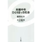  не . средний год ...... общество East новая книга / талант . багряник японский .( автор ), маленький ...( автор )