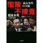  страна . не ..[ лес .. раз ]. все ./....( автор ), красный . дракон .( автор )