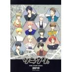  есть uta.MINI STORY BOOK 2019 OFFICIAL FAN BOOK/ есть no артистический талант production ( сборник человек )
