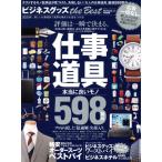  бизнес товары the Best 100% Mucc серии /...( сборник человек )