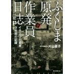 fu расческа .. departure работа участник день журнал ichief. подлинный реальный,9 лет. регистрация / одна сторона гора лето .( автор )
