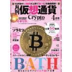  ежемесячный временный . через .(4 2020 Vol.25) ежемесячный журнал /p отдых *pa желтохвост sing