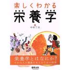  легко понимать питание ./ Nakamura шт следующий ( автор )