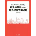  впервые . тоже понимать! муниципалитет работа участник поэтому. туристический политика .. обязательно ./ Haneda ..( автор )