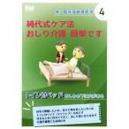  оригинальный плата тип уход закон ... уход простой. [ новый *. пол пожилые люди медицина ] серии 4/ золотой . оригинальный плата ( автор )