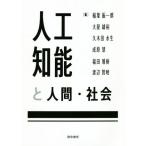  человеческий труд . талант . человек * общество /. лист . один .( сборник человек ), большой магазин самец .( сборник человек ),. дерево рисовое поле водный ( сборник человек ),...