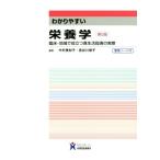 wa. задний .. питание . no. 5 версия . пол * регион . позиций быть установленным еда жизнь руководство. фактически / Nakamura прекрасный ..( автор ), Hasegawa 