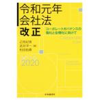 . мир изначальный год фирма закон модифицировано правильный ko-po rate регулятор ns. усиленный .. Rika . предназначенный / сторона видеть . мужчина ( сборник человек ), Takei . один ( сборник человек ),