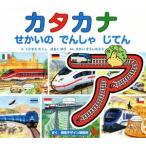  katakana ... поэтому ........ дизайн. .../.. дизайн изучение место ( автор ),..... расческа,