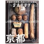 SAVVY(3 March 2018) ежемесячный журнал / столица Hanshin L журнал фирма 