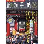 .. рука .(1 2017) ежемесячный журнал / транспорт газета фирма 