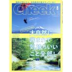 Cheek(8 AUG 2019 No.414) ежемесячный журнал / мода отправка 