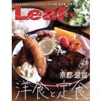 Leaf(10 2019/October) ежемесячный журнал / leaf *pa желтохвост ke-shonz