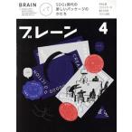 b полоса (4 Apr. 2020) ежемесячный журнал /.. собрание 