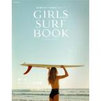 Girls Surf Book NEKO MOOK/ кошка *pa желтохвост sing( сборник человек )