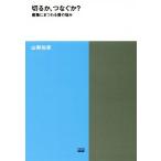  порез ..,....? строительство ....... ..TOTO строительство . документ / Yamanashi ..( автор )