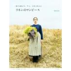 linen. One-piece один листов тоже накладывающийся .., значительно, бережно надеты .../ Shibata . прекрасный ( автор )