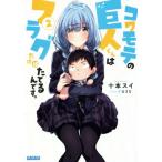 �R�����e�̋��l����̓t���O�����͂��Ă��ł��B(2) �K�K�K����/�\�{�X�C(����),U35