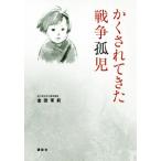 ka. сделано .. война ../ золотой рисовое поле ..( автор )