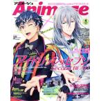 Animage(4 2020 APR.) ежемесячный журнал / добродетель промежуток книжный магазин 