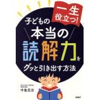  один сырой позиций быть установленным! ребенок. по правде. .. сила .g. растягивать способ / средний остров ..( автор )