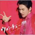 wonchu-!!!( первый раз производство ограничение запись )(DVD есть )/ Go Hiromi 