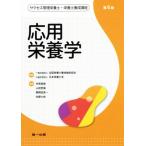  отвечающий для питание . no. 6 версия sakses управление питание .* питание ... курс / много ...( автор ), гора рисовое поле . самец (