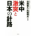  рис средний ультра .. японский игла ./ старый лес ..( автор ), стрела доска Akira Хара ( автор )
