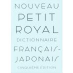  маленький *ro провод ru. мир словарь no. 5 версия /. person превосходящий .( сборник человек ), восток . самец 2 ( сборник человек ), весна дерево ..( сборник человек ),