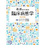  уход поэтому. . пол болезнь .. модифицировано .4 версия /....( сборник человек ),. гора Naoki ( сборник человек )