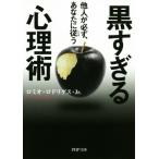  чёрный ... менталитет . др. человек . обязательно, вы ...PHP библиотека /ro Mio *rodoli Guess *Jr.( автор )