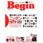 Begin(No.378 2020 год 5 месяц номер ) ежемесячный журнал / мир культура фирма 