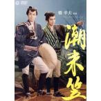 潮来笠/小林勝彦,近藤美恵子,小桜純子,井上昭(監督),小川寛興(音楽)