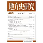  район история изучение (403)/ район история изучение ...( сборник человек )