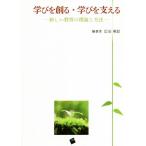 .....*... главный .. новый образование. теория . способ / широкий камень Британия регистрация ( автор )