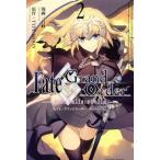Fate/Grand Order —mortalis:stella—(2) ゼロサムC/白峰(著者),TYPE-MOON